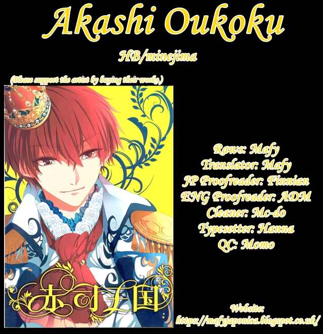 Page 34 Chapter Unknown_c56c Kuroko no Basket - Akashi Oukoku (Doujinshi)