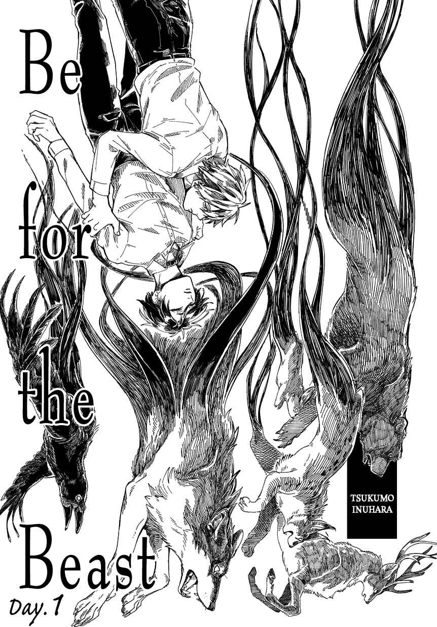Page 1 Chapter Unknown_4f9d Be for the Beast Day.1