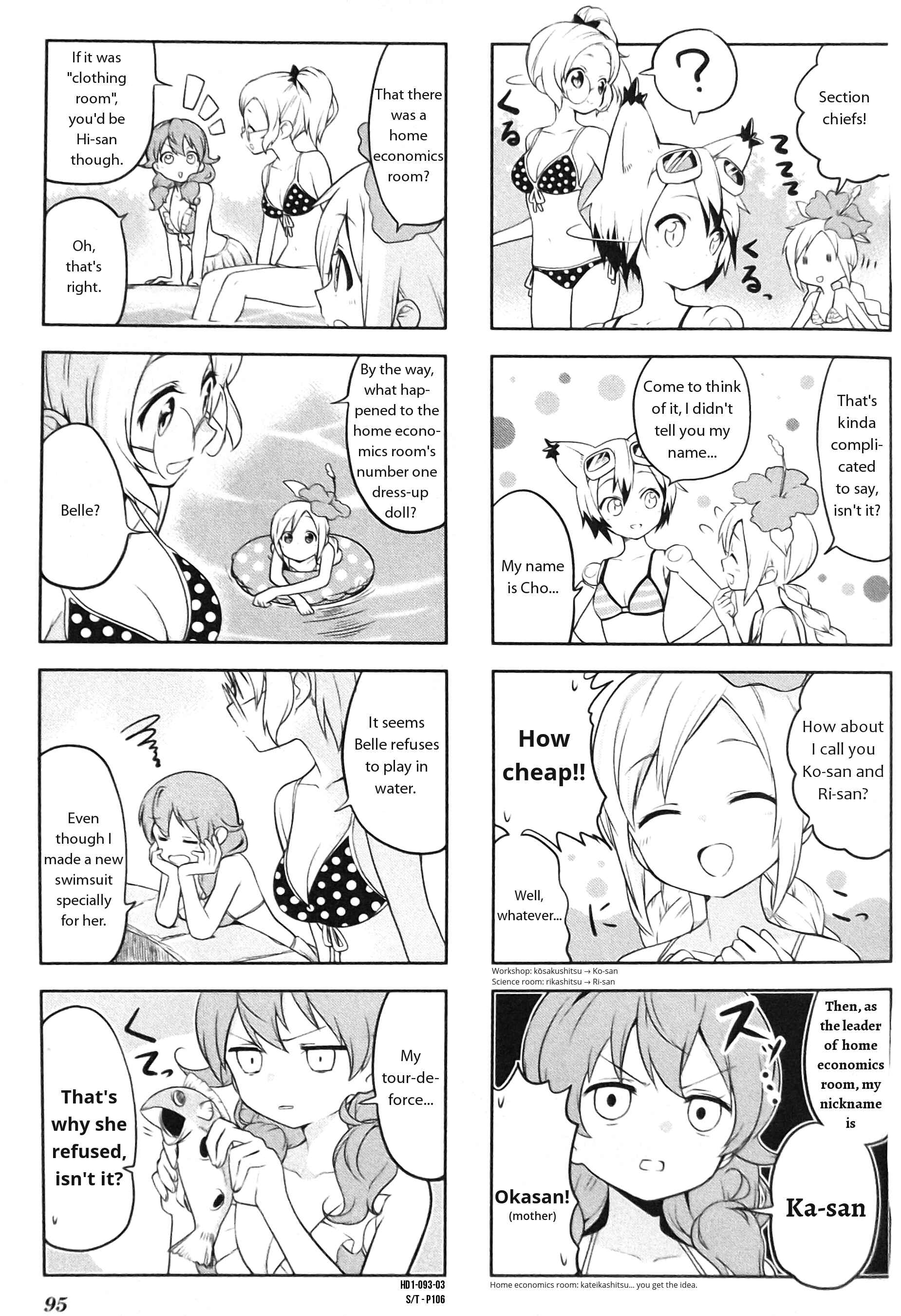 Page 3 Chapter 11 Haiko Dolls