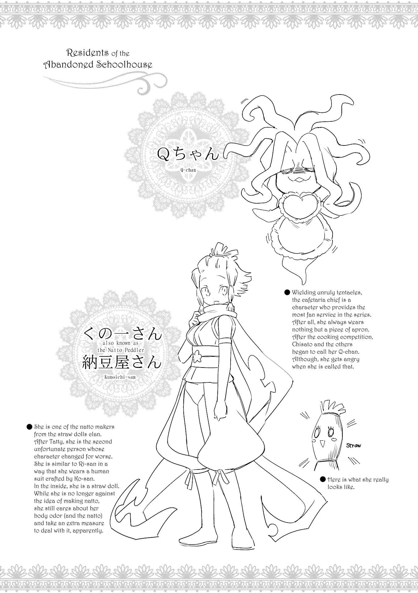 Page 10 Chapter 21 Haiko Dolls