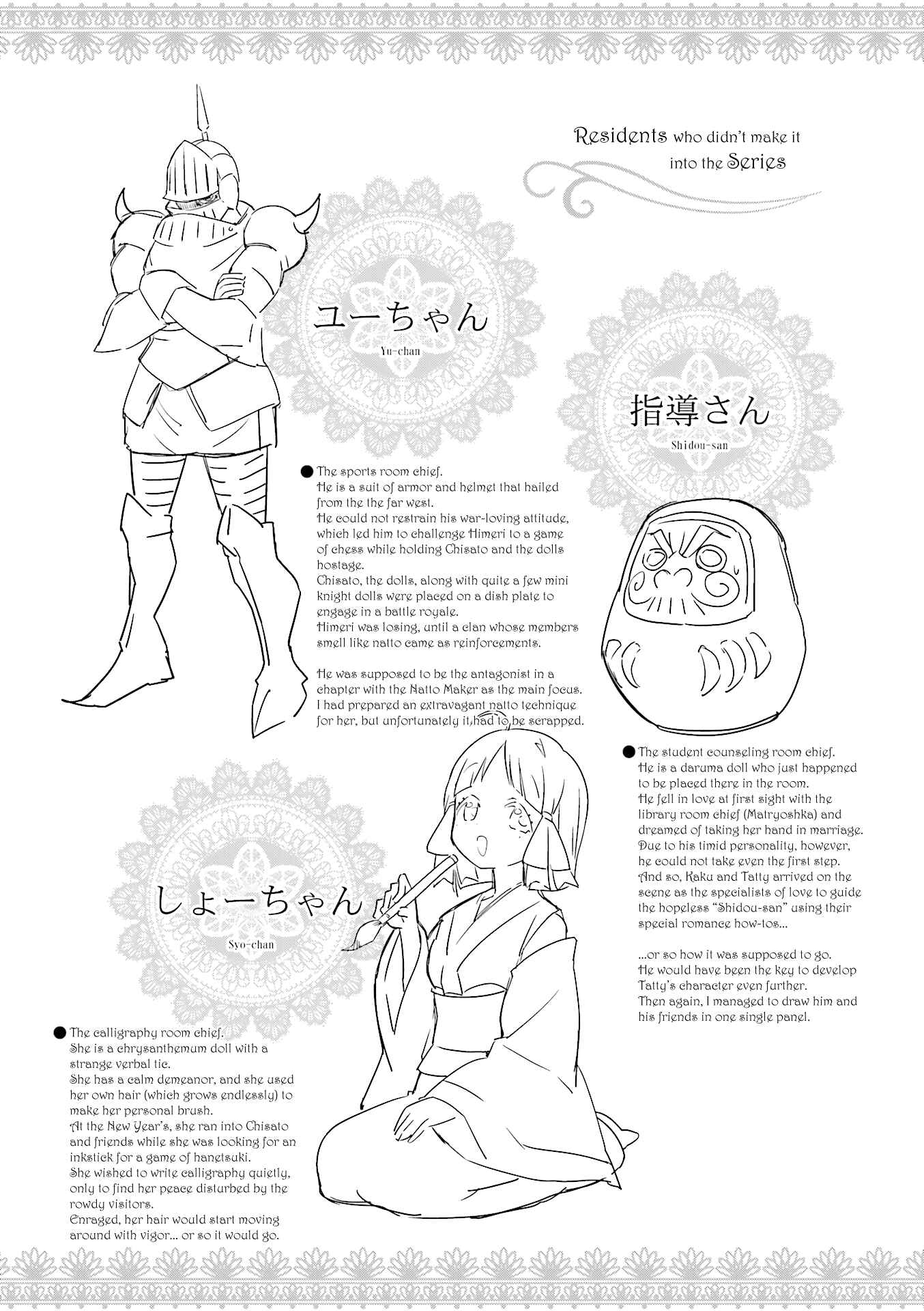 Page 11 Chapter 26 Haiko Dolls