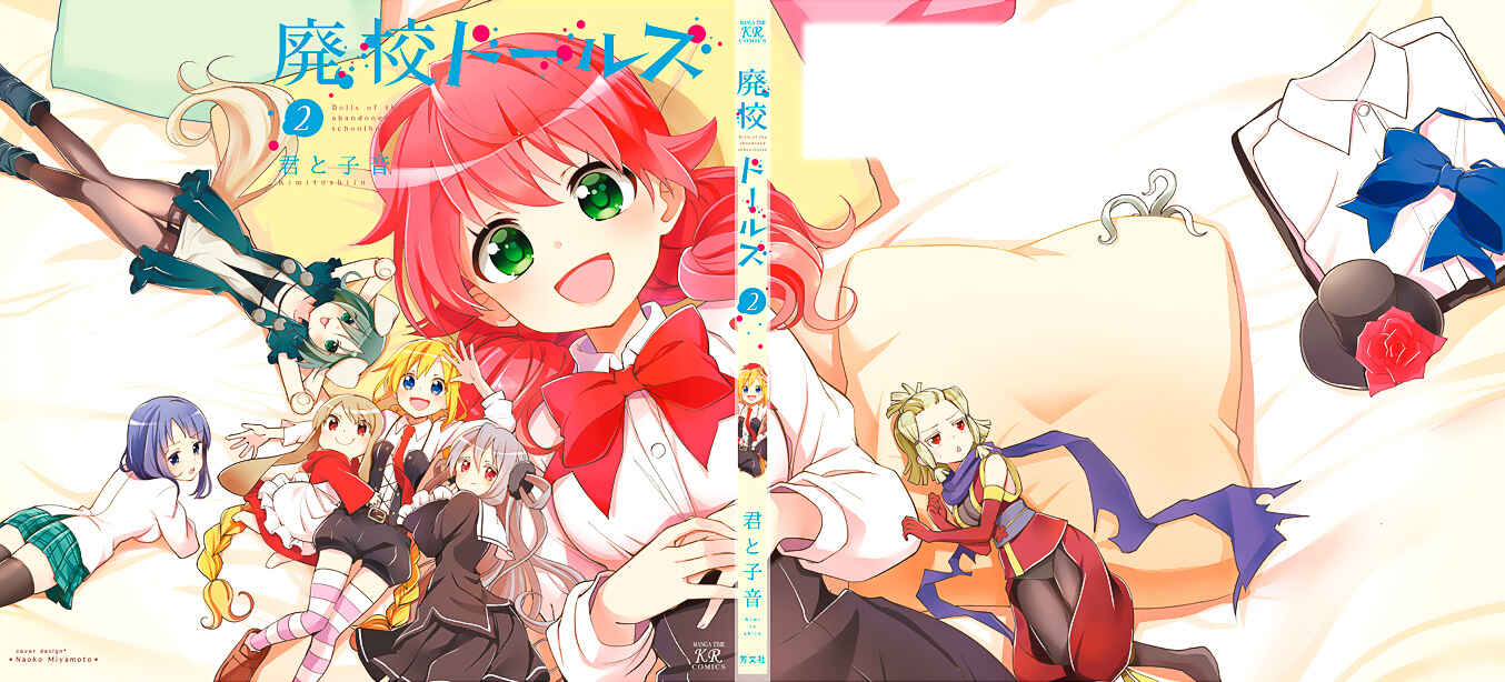 Page 14 Chapter 26 Haiko Dolls