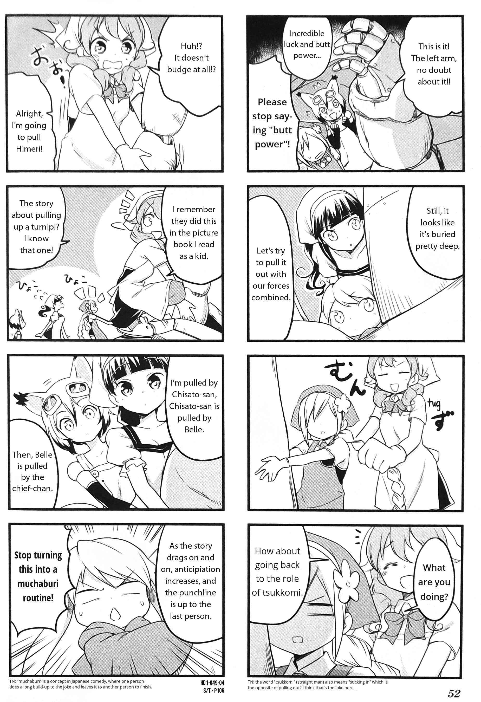 Page 4 Chapter 6 Haiko Dolls