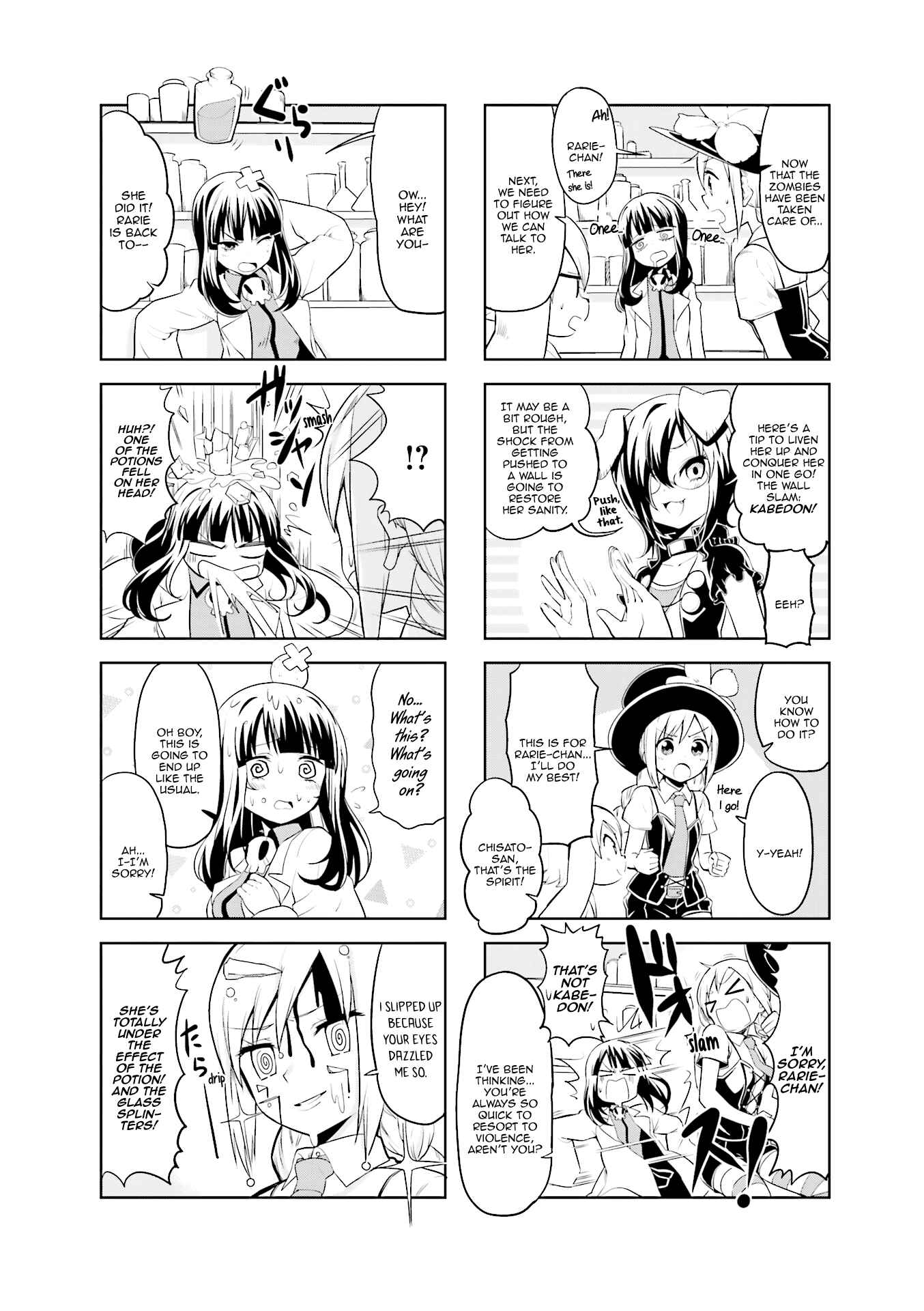 Page 3 Chapter 16 Haiko Dolls