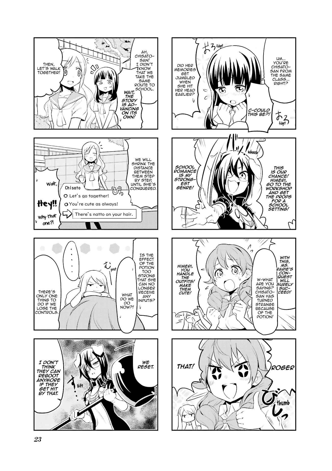 Page 4 Chapter 16 Haiko Dolls
