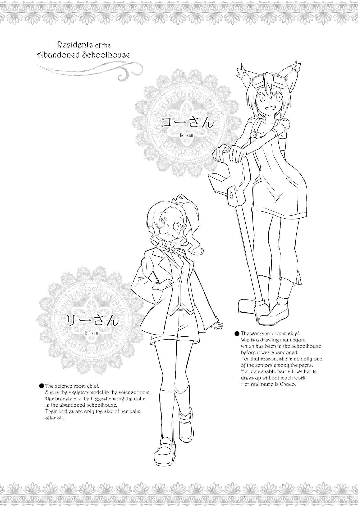 Page 10 Chapter 18 Haiko Dolls
