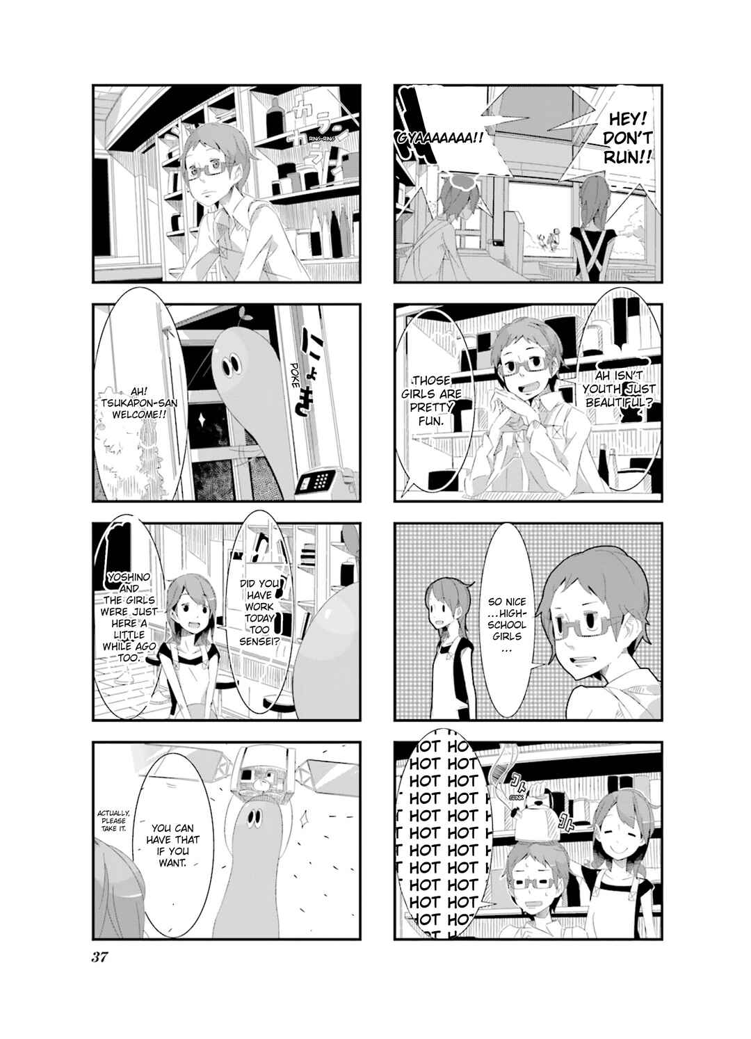 Page 9 Chapter 3 Getsuyoubi no Soratobu Orange.