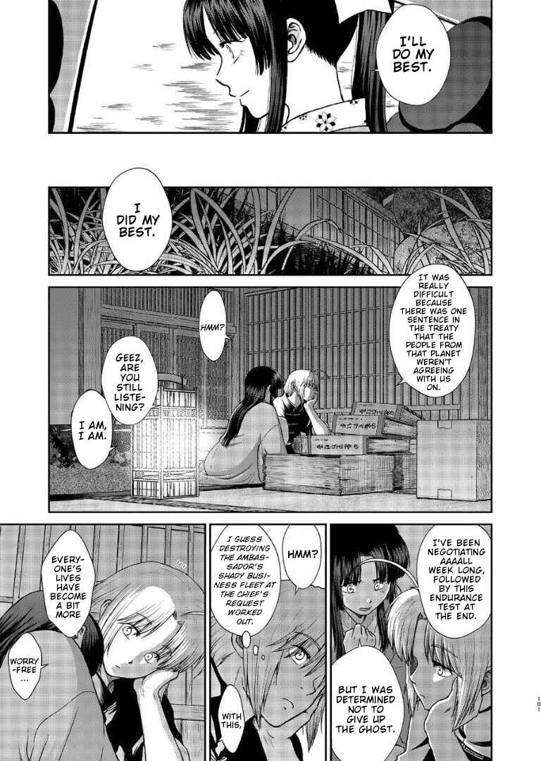 Page 100 Chapter Unknown_282c Gintama - Noboru Tsukiyo no Kaigou, Futari de. (Doujinshi)