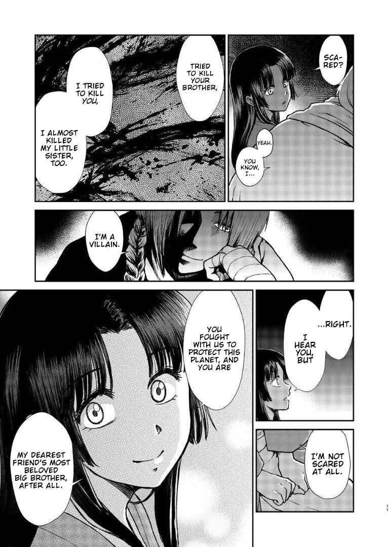 Page 11 Chapter Unknown_282c Gintama - Noboru Tsukiyo no Kaigou, Futari de. (Doujinshi)