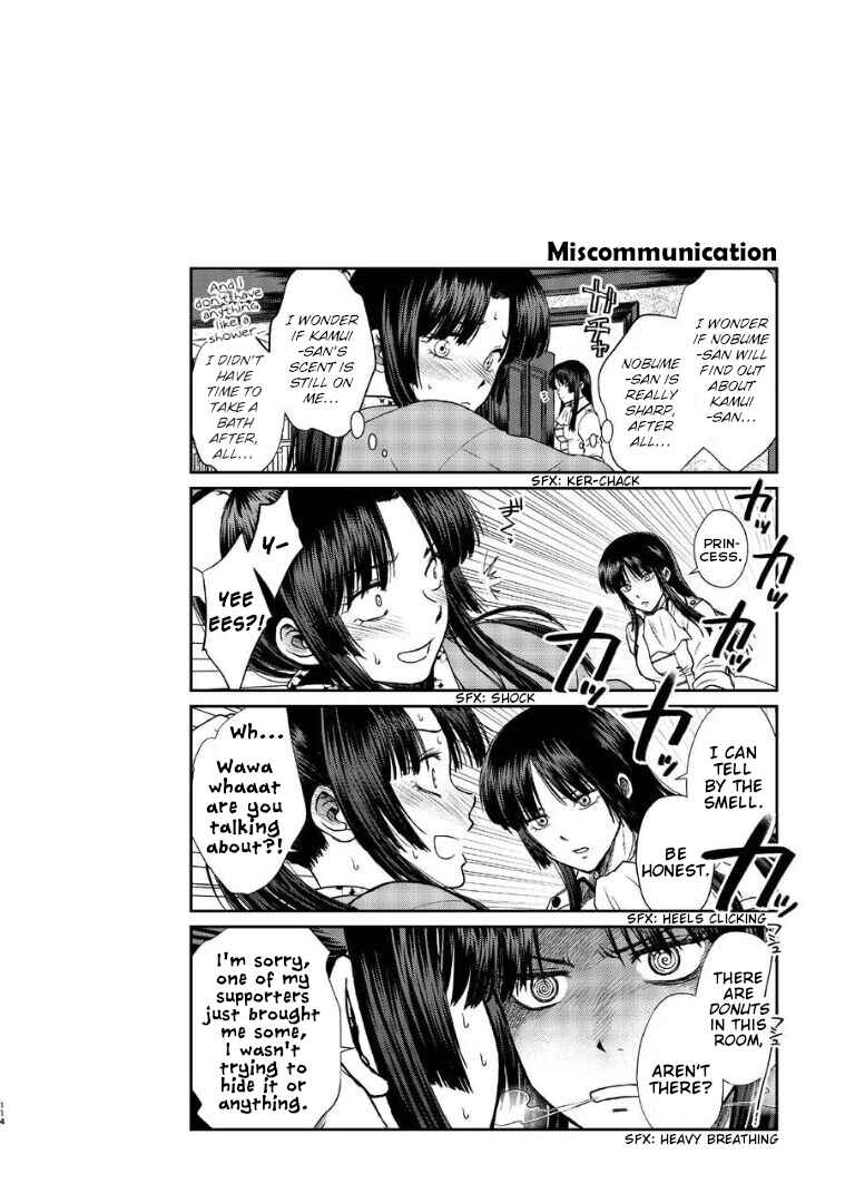 Page 113 Chapter Unknown_282c Gintama - Noboru Tsukiyo no Kaigou, Futari de. (Doujinshi)