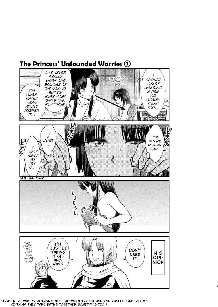 Page 114 Chapter Unknown_282c Gintama - Noboru Tsukiyo no Kaigou, Futari de. (Doujinshi)