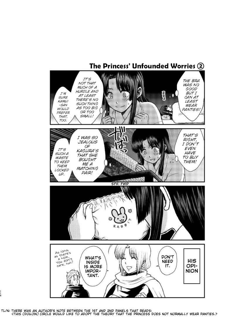 Page 115 Chapter Unknown_282c Gintama - Noboru Tsukiyo no Kaigou, Futari de. (Doujinshi)