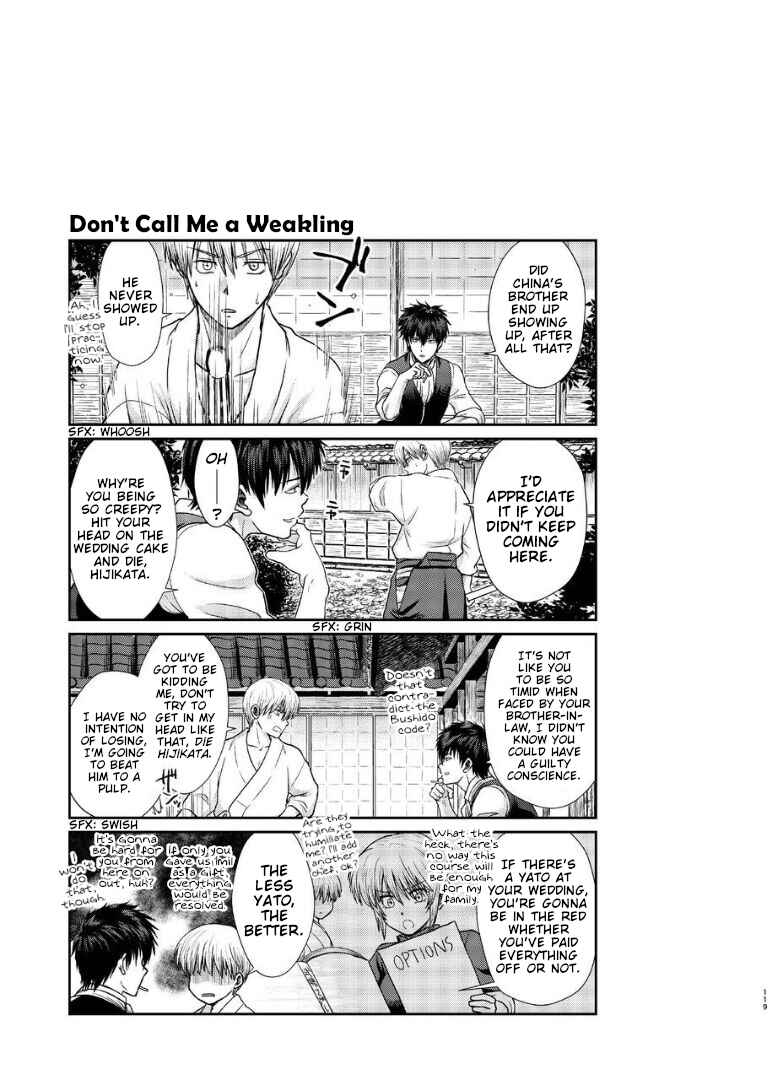 Page 118 Chapter Unknown_282c Gintama - Noboru Tsukiyo no Kaigou, Futari de. (Doujinshi)
