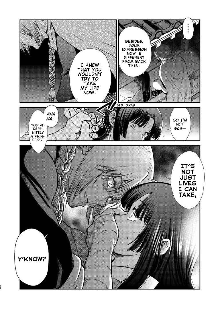 Page 12 Chapter Unknown_282c Gintama - Noboru Tsukiyo no Kaigou, Futari de. (Doujinshi)
