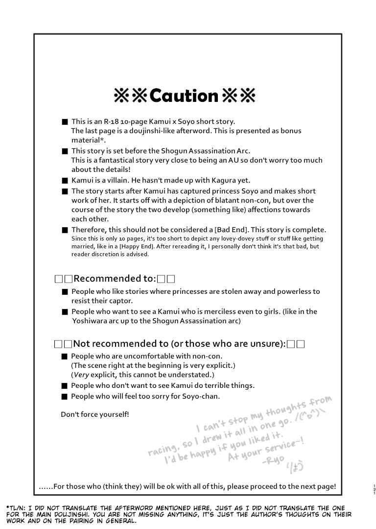 Page 120 Chapter Unknown_282c Gintama - Noboru Tsukiyo no Kaigou, Futari de. (Doujinshi)