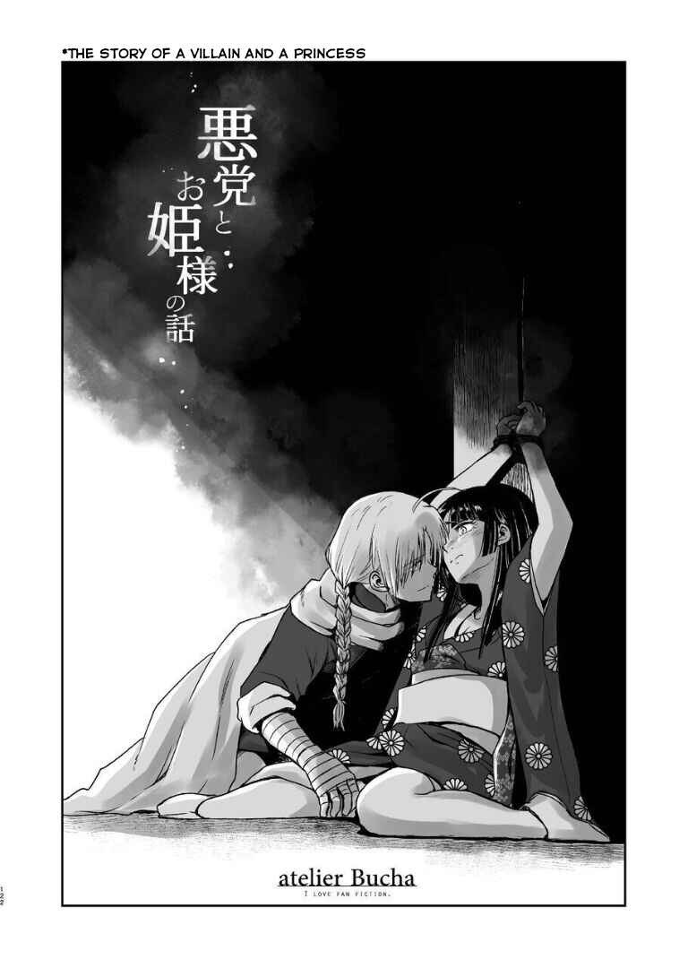 Page 121 Chapter Unknown_282c Gintama - Noboru Tsukiyo no Kaigou, Futari de. (Doujinshi)