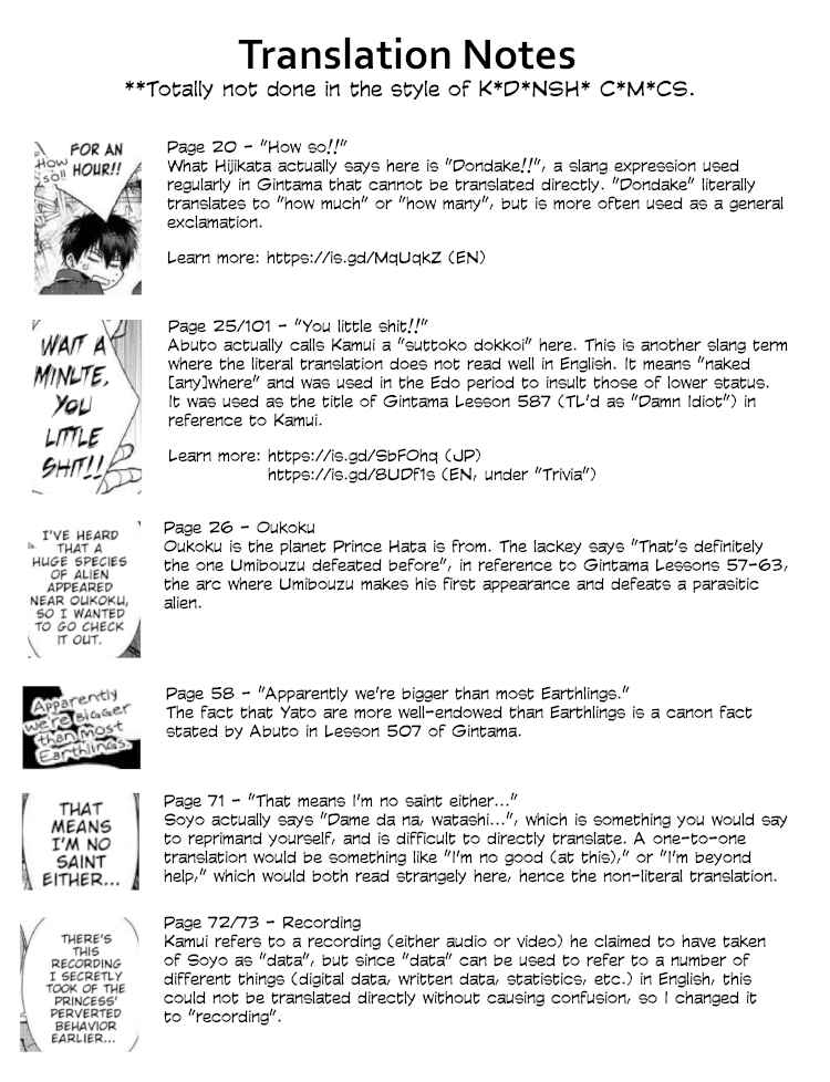 Page 135 Chapter Unknown_282c Gintama - Noboru Tsukiyo no Kaigou, Futari de. (Doujinshi)