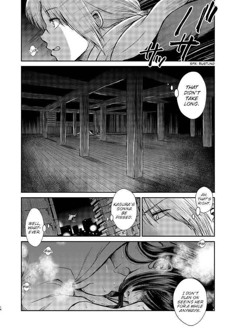Page 14 Chapter Unknown_282c Gintama - Noboru Tsukiyo no Kaigou, Futari de. (Doujinshi)