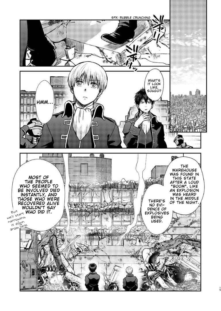 Page 15 Chapter Unknown_282c Gintama - Noboru Tsukiyo no Kaigou, Futari de. (Doujinshi)