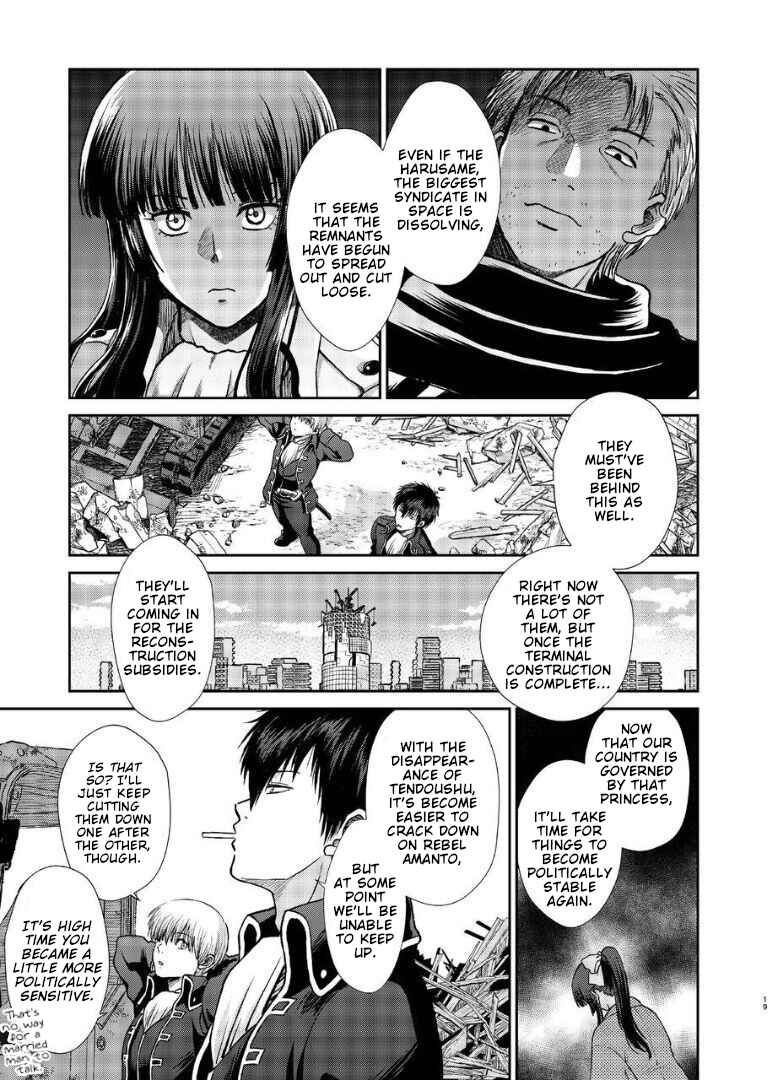 Page 19 Chapter Unknown_282c Gintama - Noboru Tsukiyo no Kaigou, Futari de. (Doujinshi)