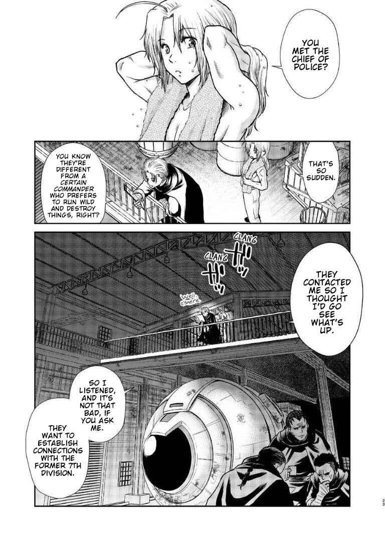 Page 22 Chapter Unknown_282c Gintama - Noboru Tsukiyo no Kaigou, Futari de. (Doujinshi)