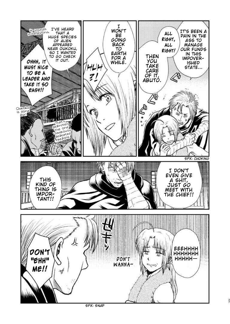 Page 26 Chapter Unknown_282c Gintama - Noboru Tsukiyo no Kaigou, Futari de. (Doujinshi)