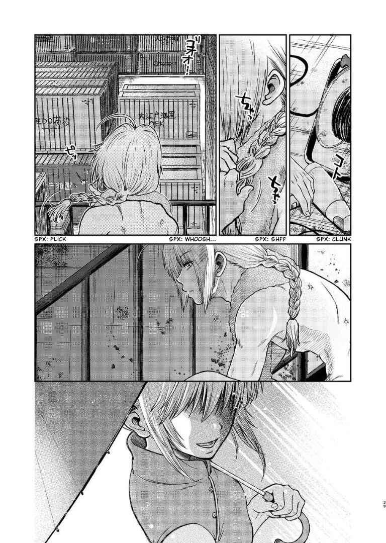 Page 28 Chapter Unknown_282c Gintama - Noboru Tsukiyo no Kaigou, Futari de. (Doujinshi)