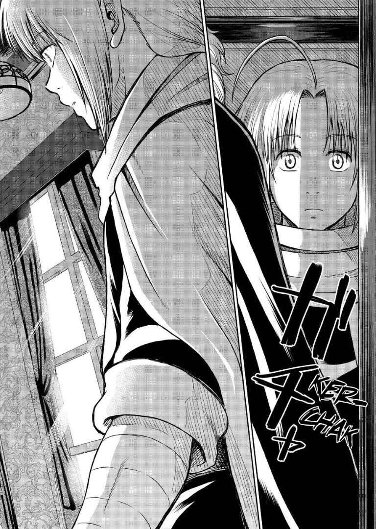 Page 31 Chapter Unknown_282c Gintama - Noboru Tsukiyo no Kaigou, Futari de. (Doujinshi)