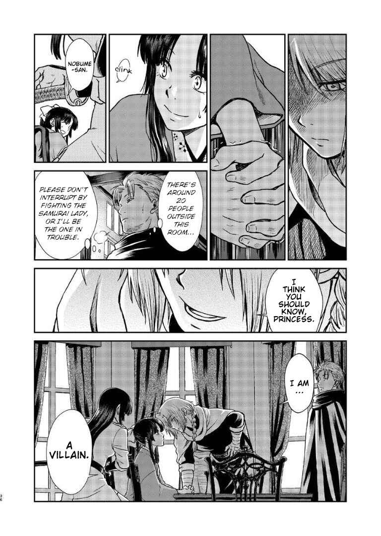 Page 35 Chapter Unknown_282c Gintama - Noboru Tsukiyo no Kaigou, Futari de. (Doujinshi)