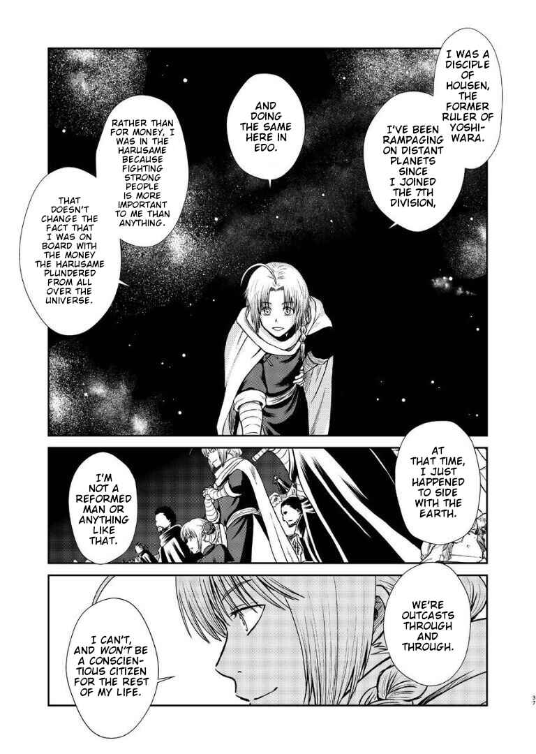 Page 36 Chapter Unknown_282c Gintama - Noboru Tsukiyo no Kaigou, Futari de. (Doujinshi)
