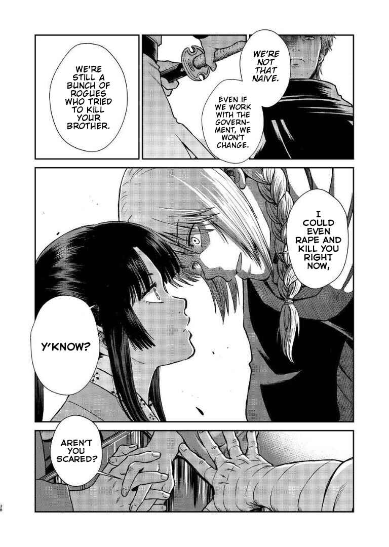 Page 37 Chapter Unknown_282c Gintama - Noboru Tsukiyo no Kaigou, Futari de. (Doujinshi)