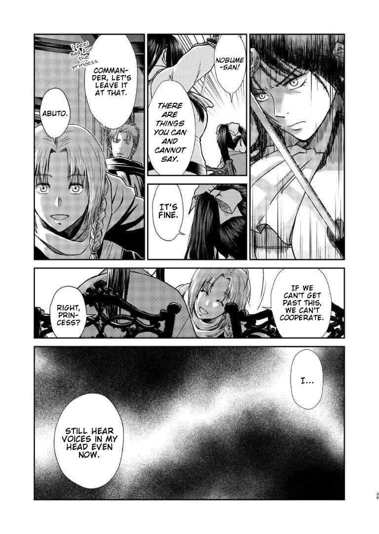 Page 38 Chapter Unknown_282c Gintama - Noboru Tsukiyo no Kaigou, Futari de. (Doujinshi)