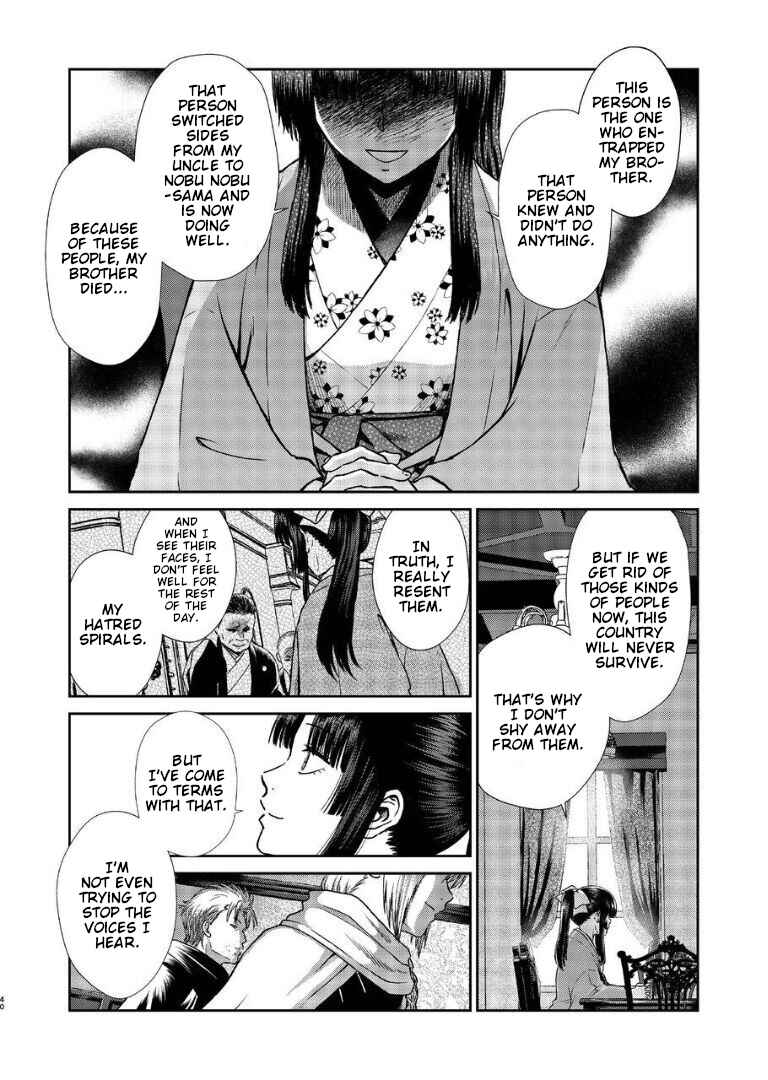 Page 39 Chapter Unknown_282c Gintama - Noboru Tsukiyo no Kaigou, Futari de. (Doujinshi)