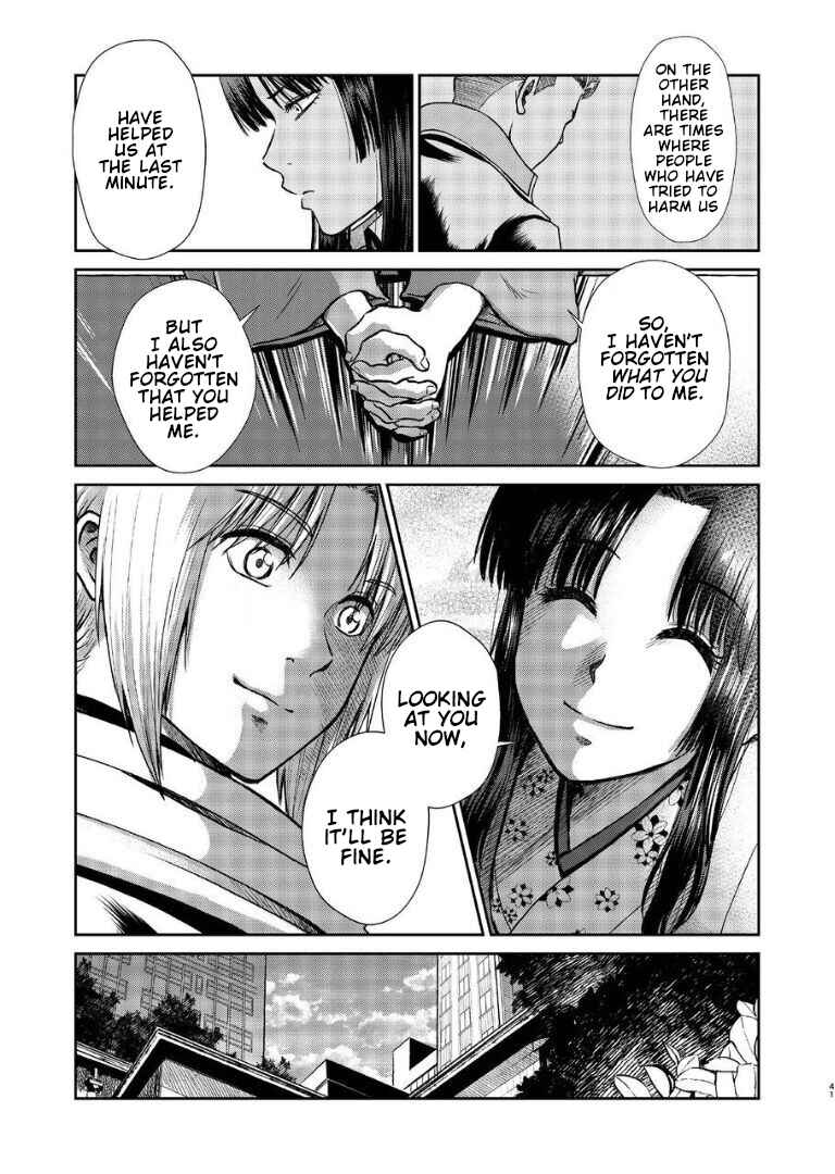 Page 40 Chapter Unknown_282c Gintama - Noboru Tsukiyo no Kaigou, Futari de. (Doujinshi)