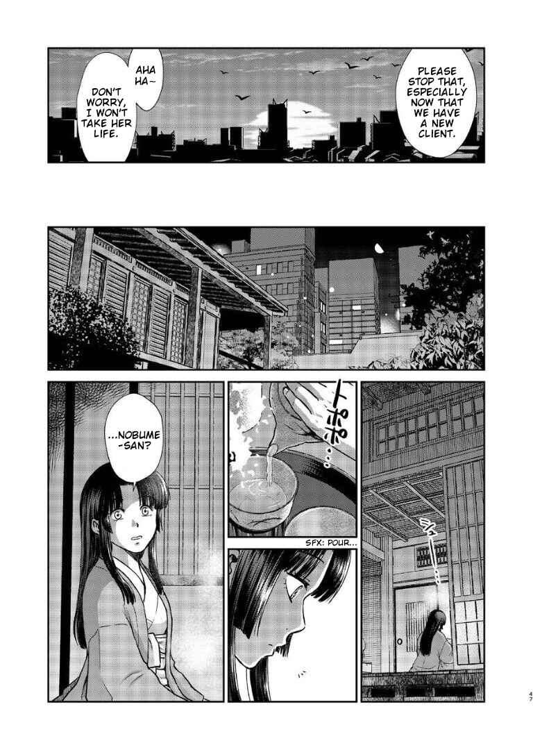 Page 46 Chapter Unknown_282c Gintama - Noboru Tsukiyo no Kaigou, Futari de. (Doujinshi)