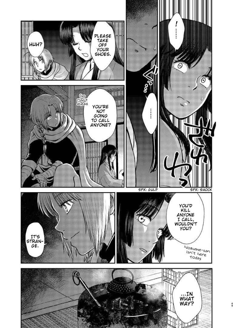 Page 48 Chapter Unknown_282c Gintama - Noboru Tsukiyo no Kaigou, Futari de. (Doujinshi)