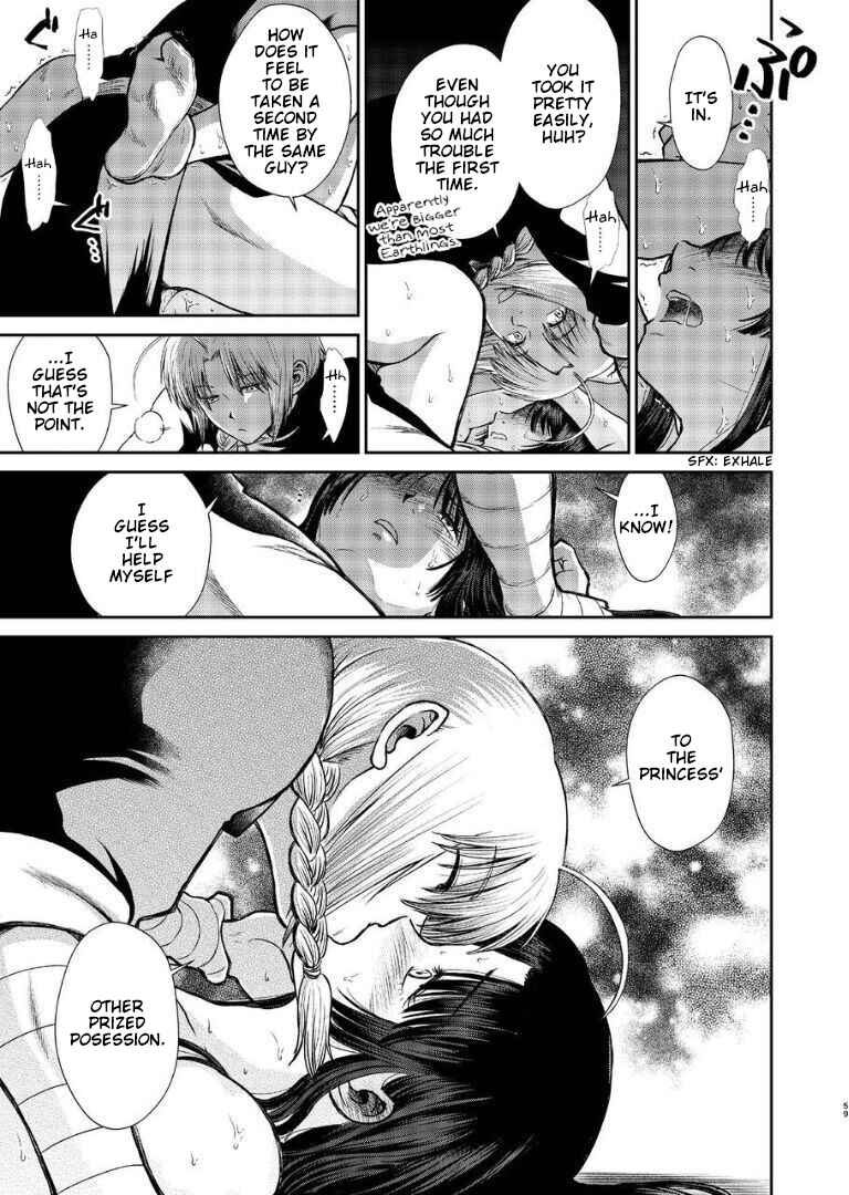 Page 58 Chapter Unknown_282c Gintama - Noboru Tsukiyo no Kaigou, Futari de. (Doujinshi)