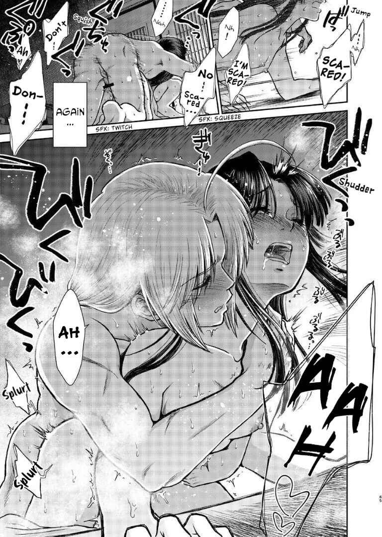 Page 64 Chapter Unknown_282c Gintama - Noboru Tsukiyo no Kaigou, Futari de. (Doujinshi)