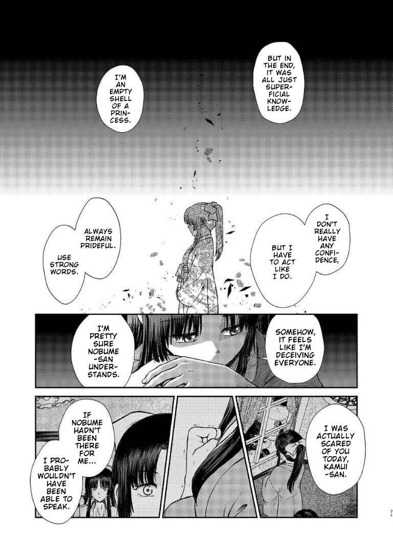 Page 70 Chapter Unknown_282c Gintama - Noboru Tsukiyo no Kaigou, Futari de. (Doujinshi)