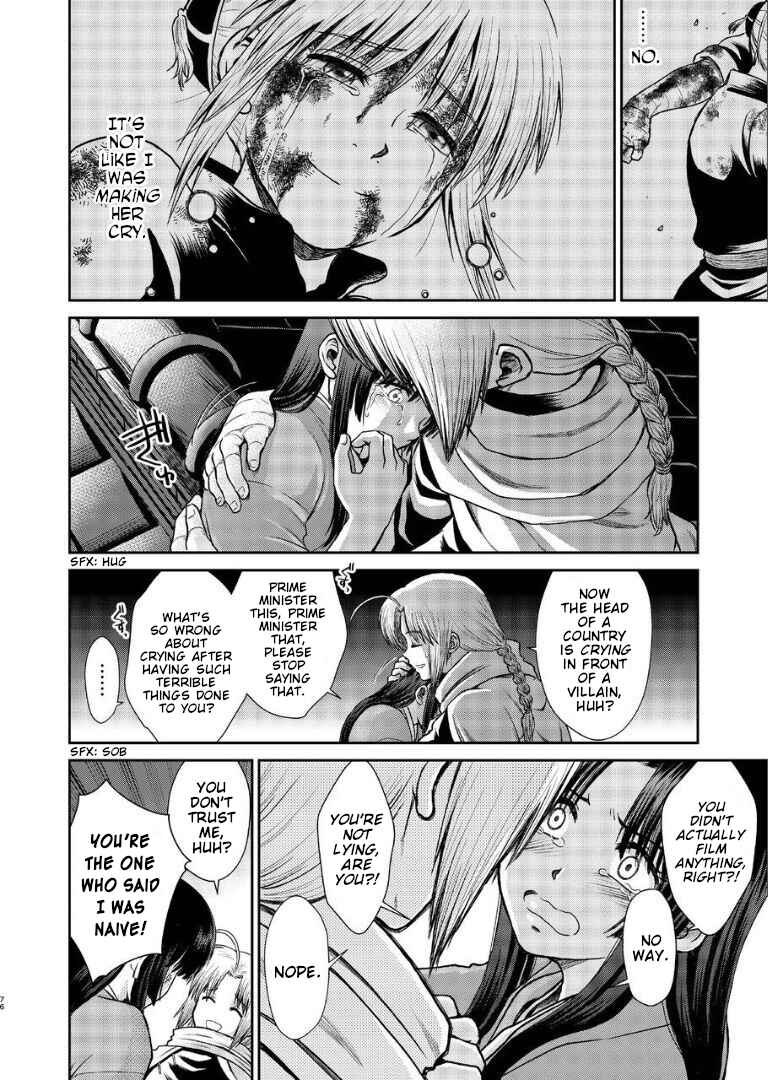 Page 75 Chapter Unknown_282c Gintama - Noboru Tsukiyo no Kaigou, Futari de. (Doujinshi)