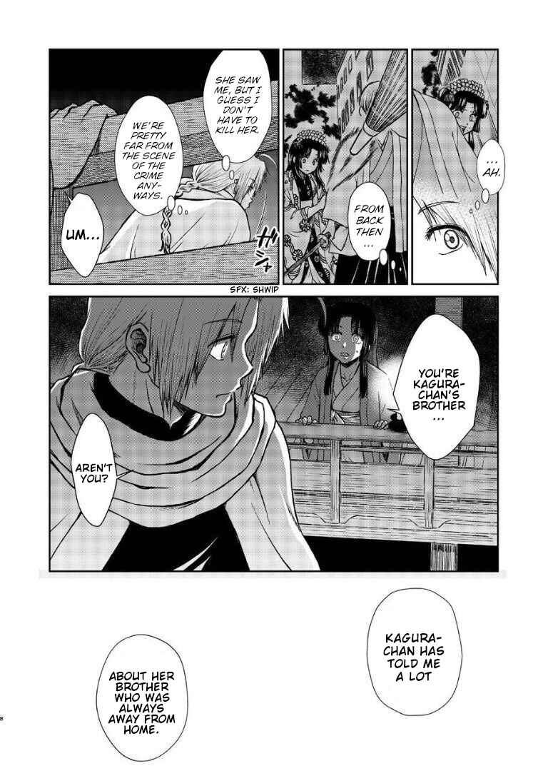 Page 8 Chapter Unknown_282c Gintama - Noboru Tsukiyo no Kaigou, Futari de. (Doujinshi)