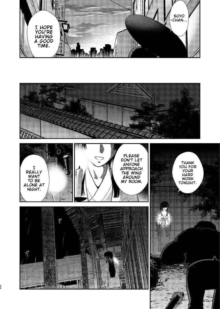 Page 93 Chapter Unknown_282c Gintama - Noboru Tsukiyo no Kaigou, Futari de. (Doujinshi)