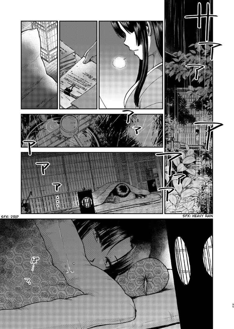 Page 94 Chapter Unknown_282c Gintama - Noboru Tsukiyo no Kaigou, Futari de. (Doujinshi)