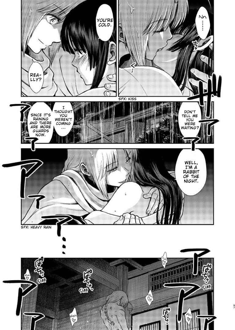 Page 96 Chapter Unknown_282c Gintama - Noboru Tsukiyo no Kaigou, Futari de. (Doujinshi)
