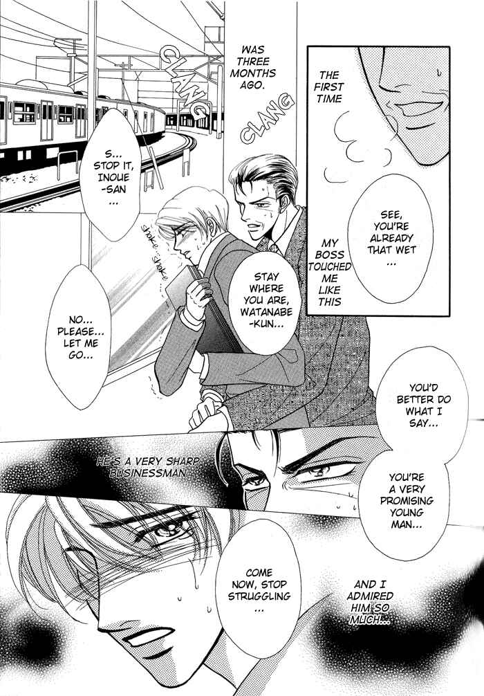 Page 11 Chapter 3 Seifukusha