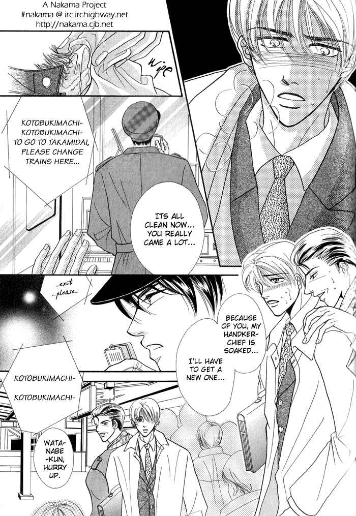 Page 17 Chapter 3 Seifukusha