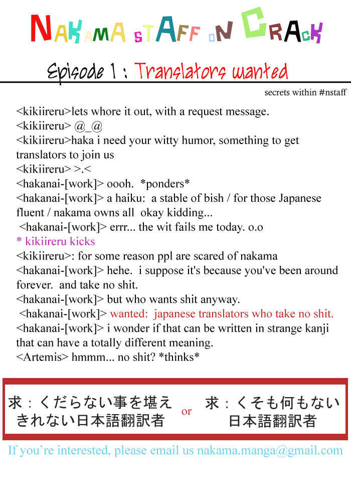 Page 3 Chapter 3 Seifukusha