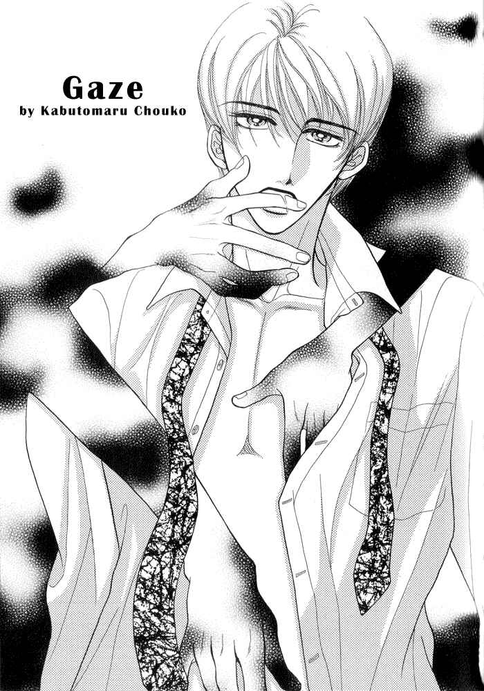 Page 5 Chapter 3 Seifukusha