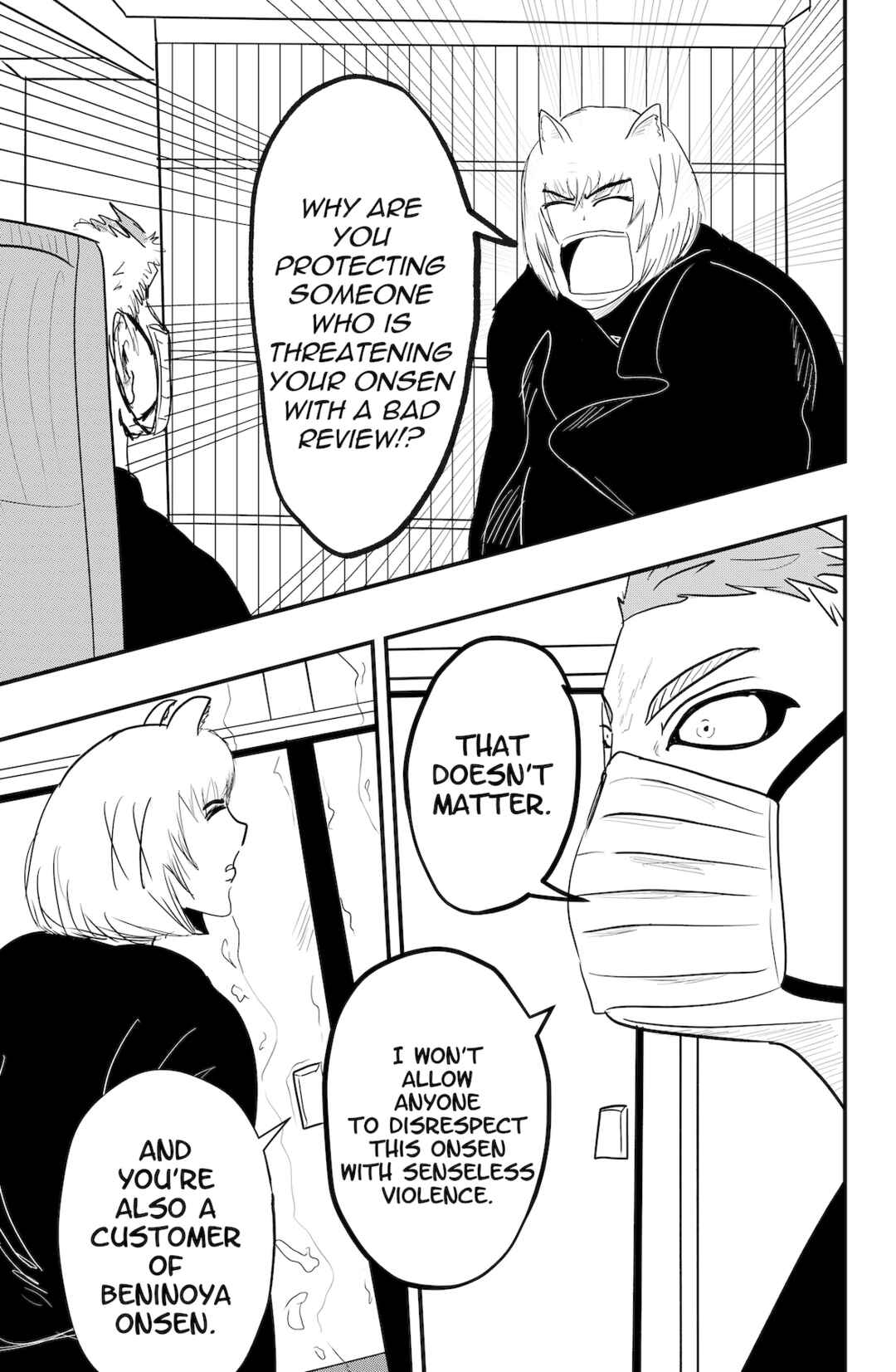 Page 13 Chapter 48 Dragon Tofu