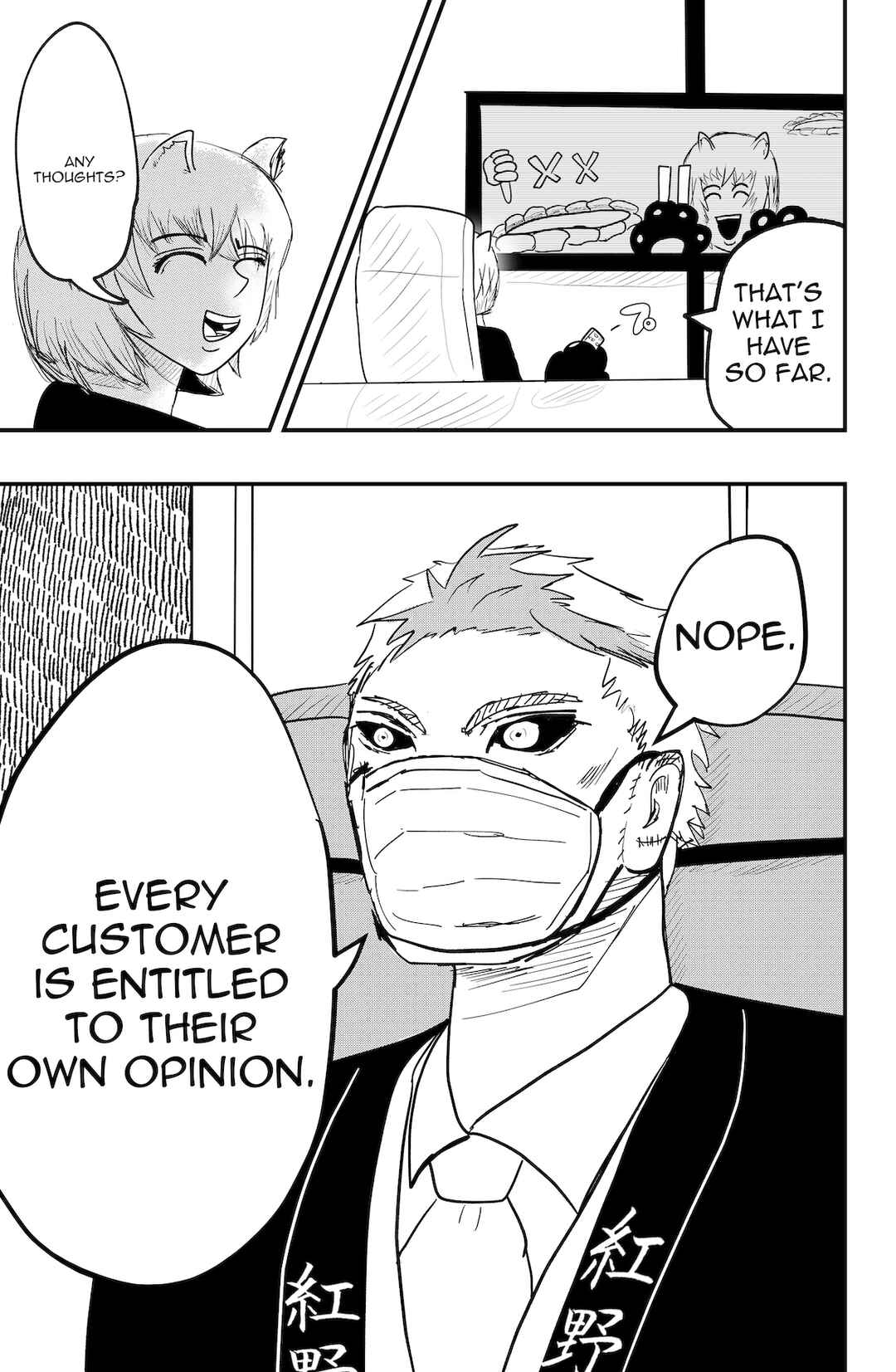 Page 5 Chapter 48 Dragon Tofu